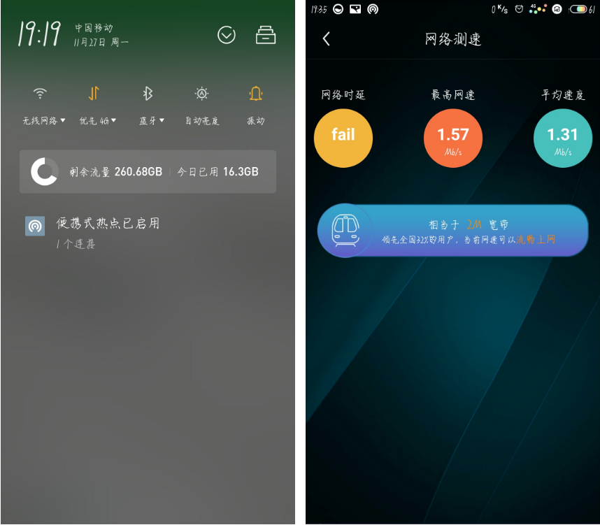 湖南衡阳/邵阳都能免，低跳模式