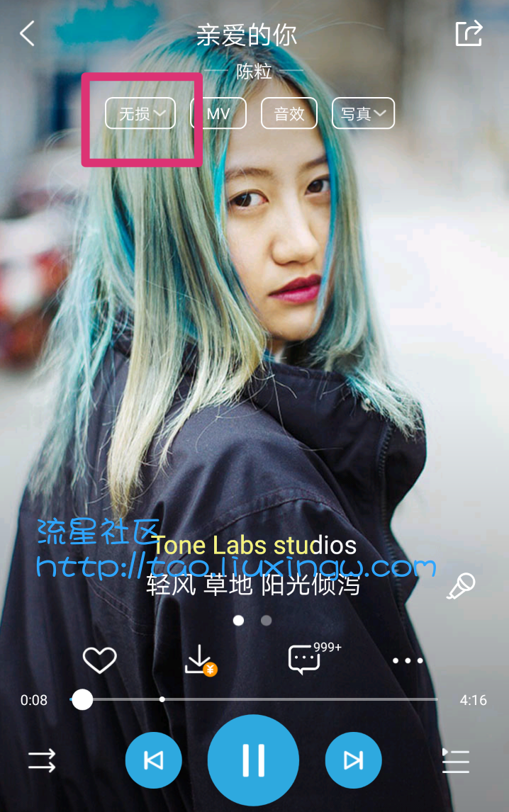 酷狗音乐安卓版豪华VIP破解版