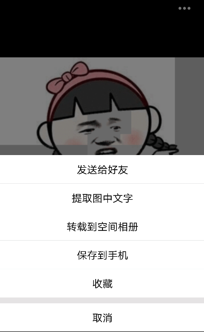 最新系列之坦白说查看方法！