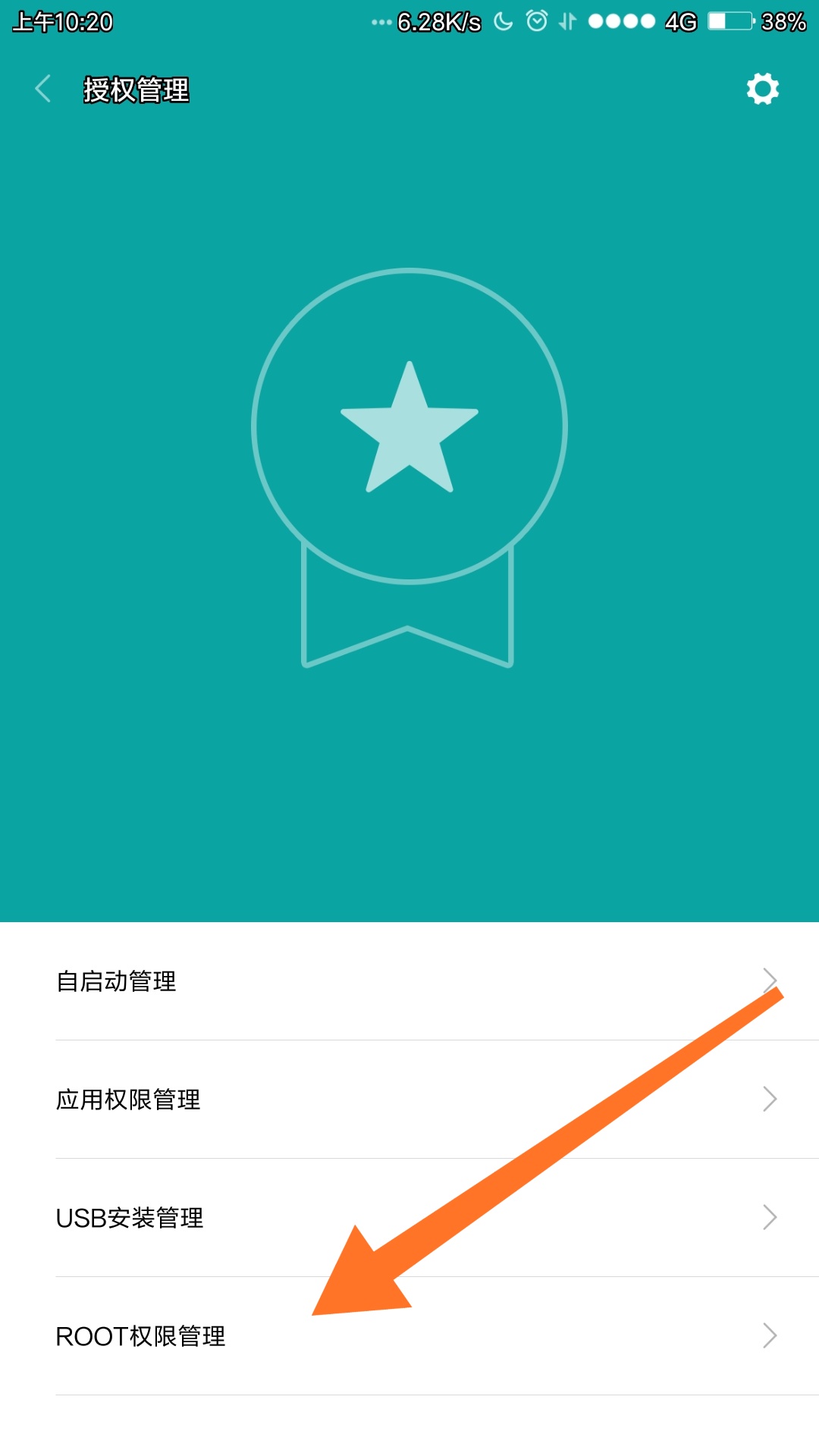 最新小米无需电脑解锁分区，安装XP，刷人脸