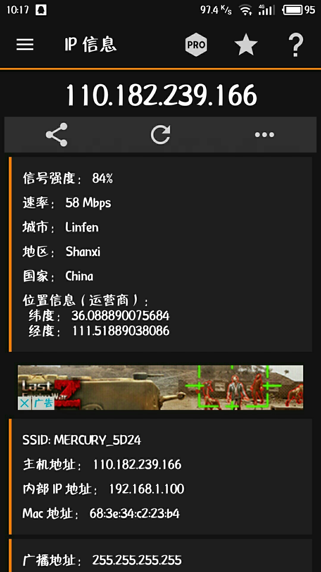 直接改wifi密码不用root