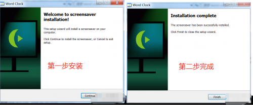 【PC】抖音比较火的电子时钟八卦阵式罗盘，黑科技感十足的word clock屏保