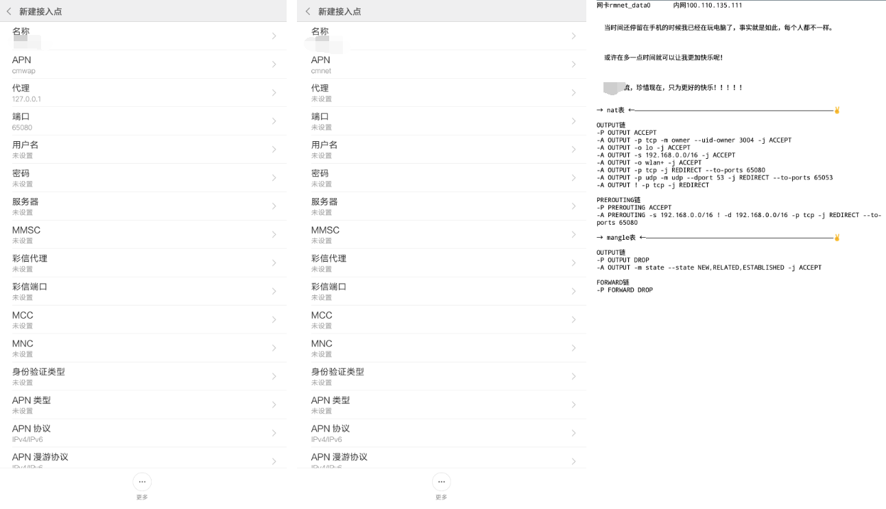 极速防跳，电脑编程加密模式，容量低至200k！