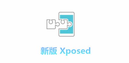 安卓 xp框架v3.1.2