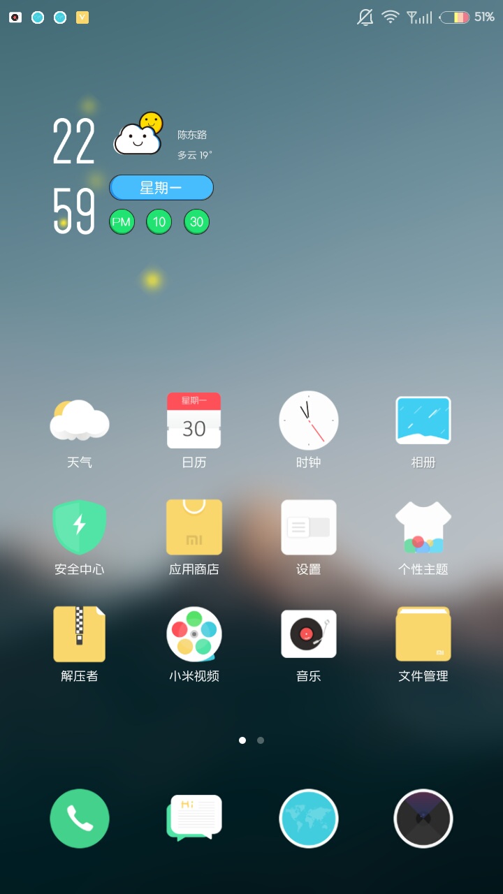 安卓 xp框架v3.1.2