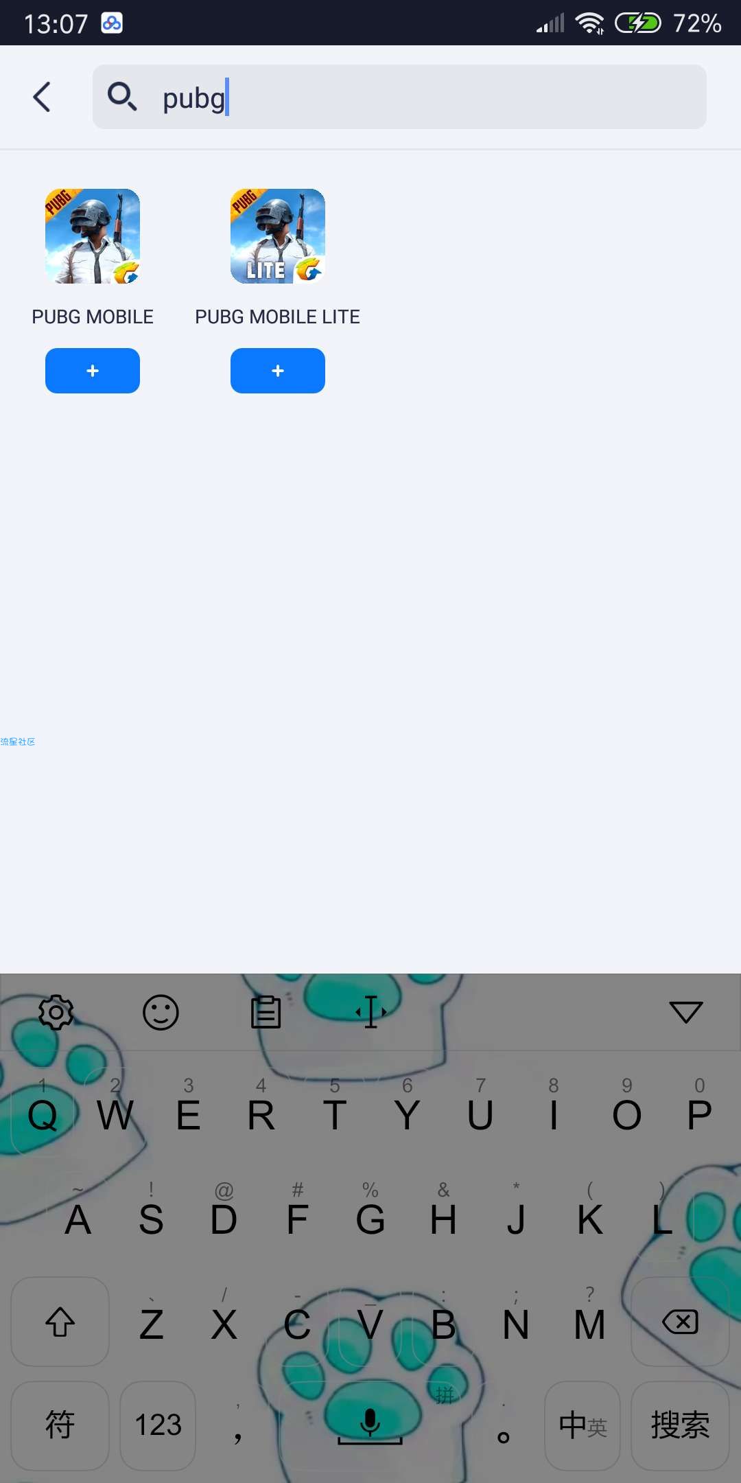 最新版迅游加速器v4.9.2