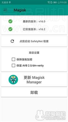 荣耀畅玩6X刷机包 EMUI8.0 541