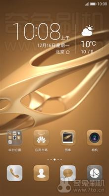 荣耀畅玩6X刷机包 EMUI8.0 541