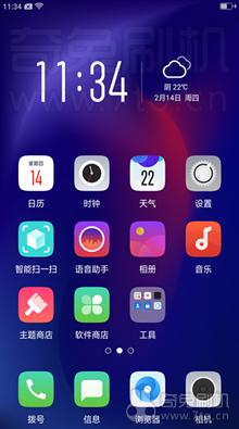 OPPO R11 8.1刷机包