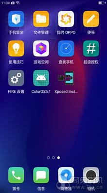 OPPO R11 8.1刷机包