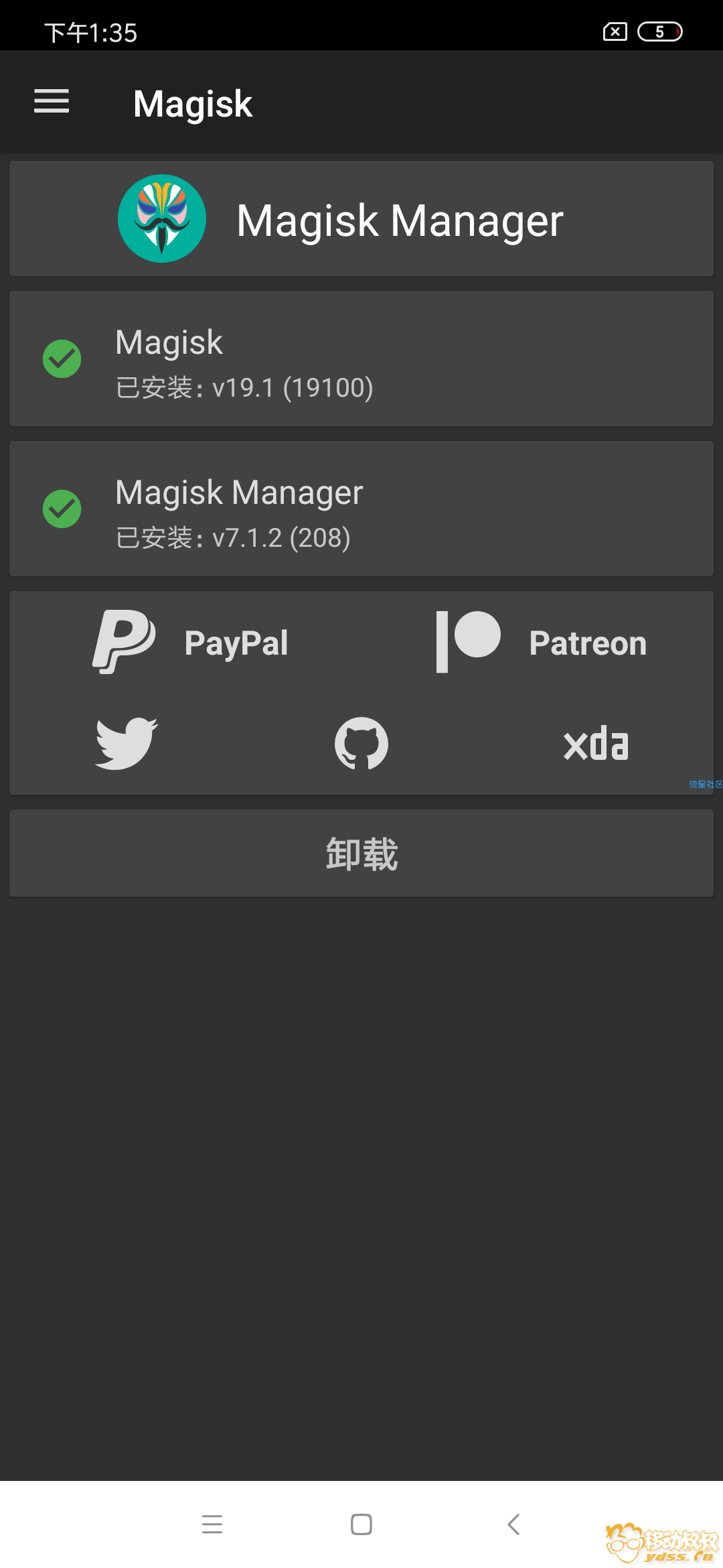 小米MIUI10 安卓9