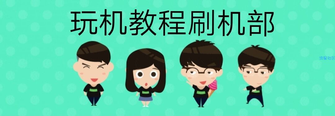 小米9第三方ROM