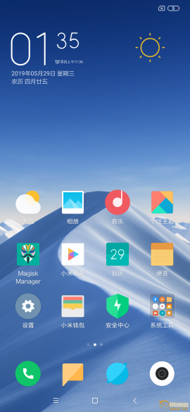 小米MIUI10 安卓9