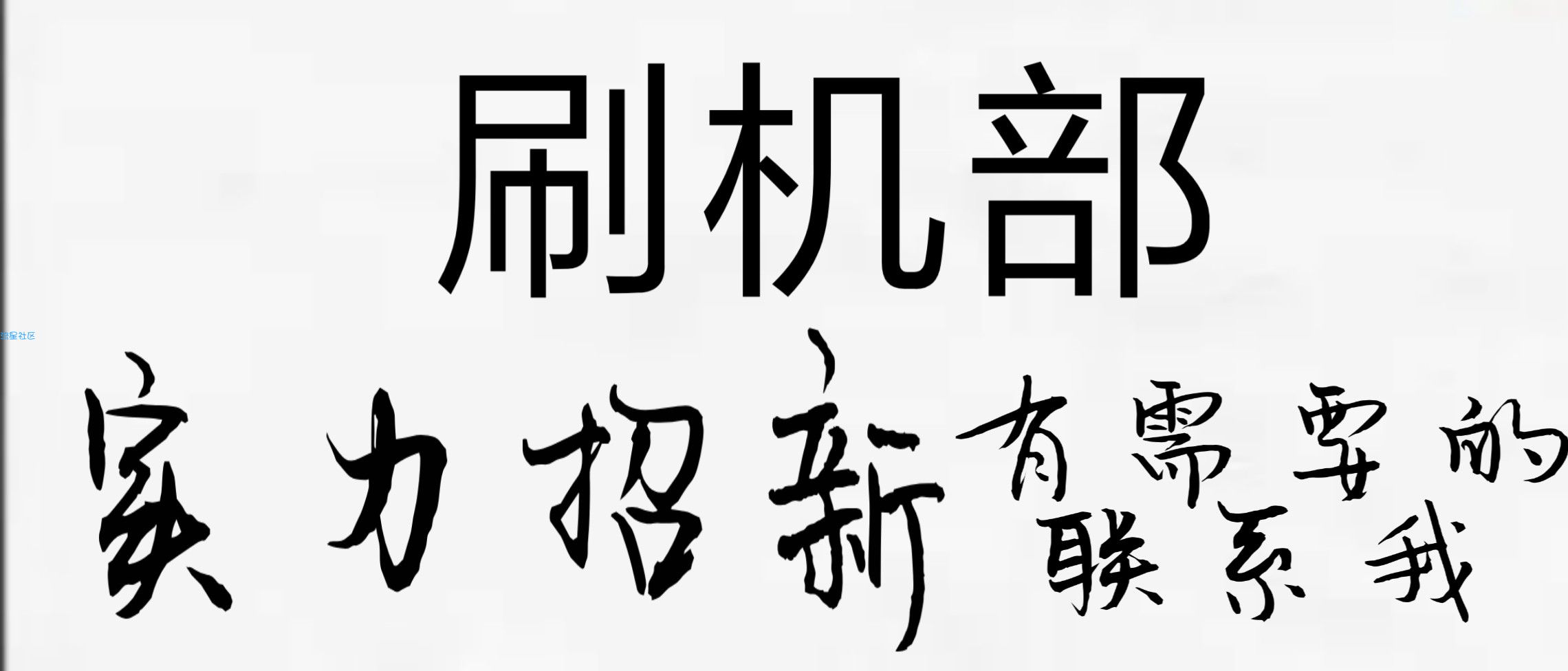 小米9