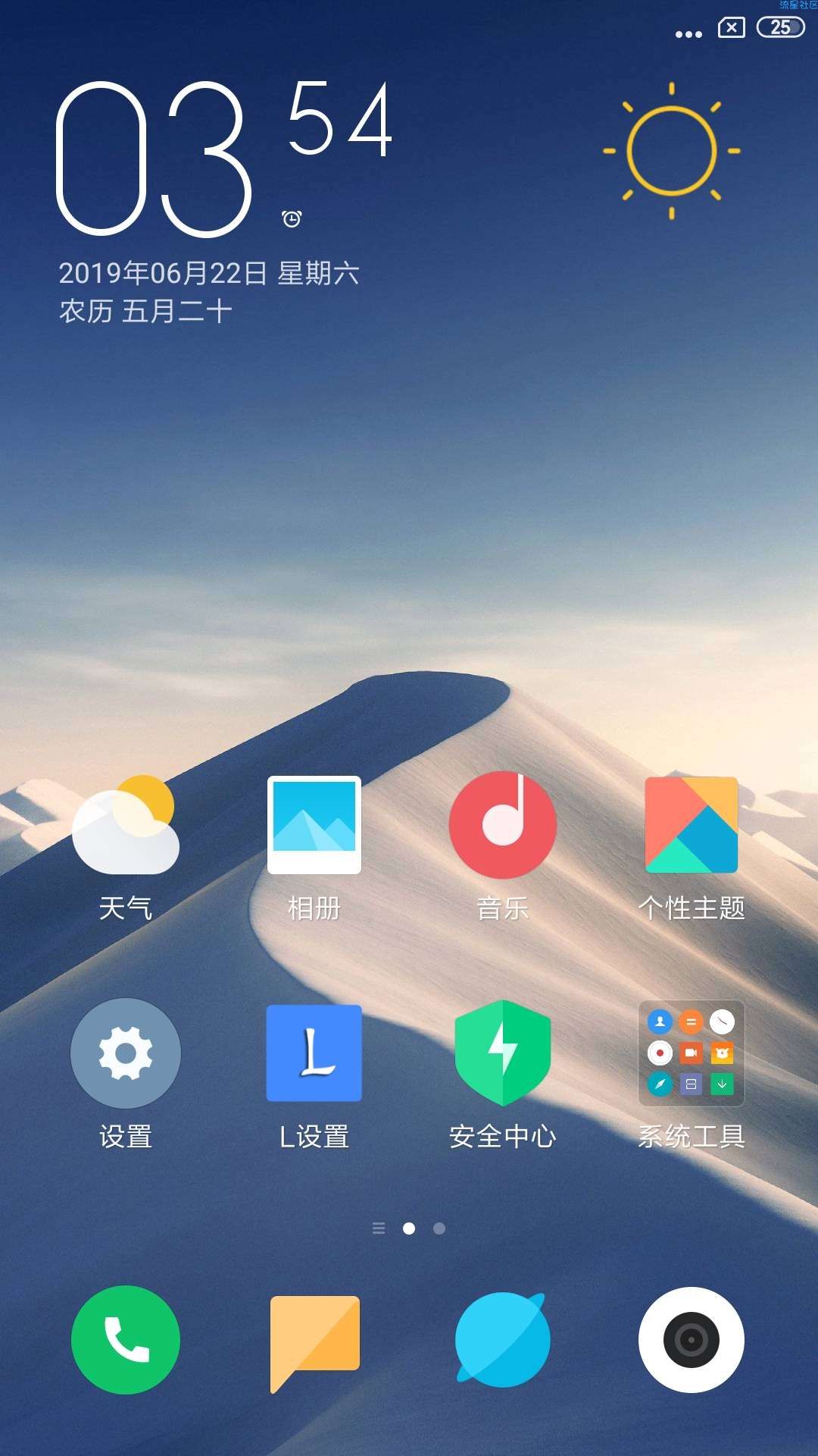 红米5Plus