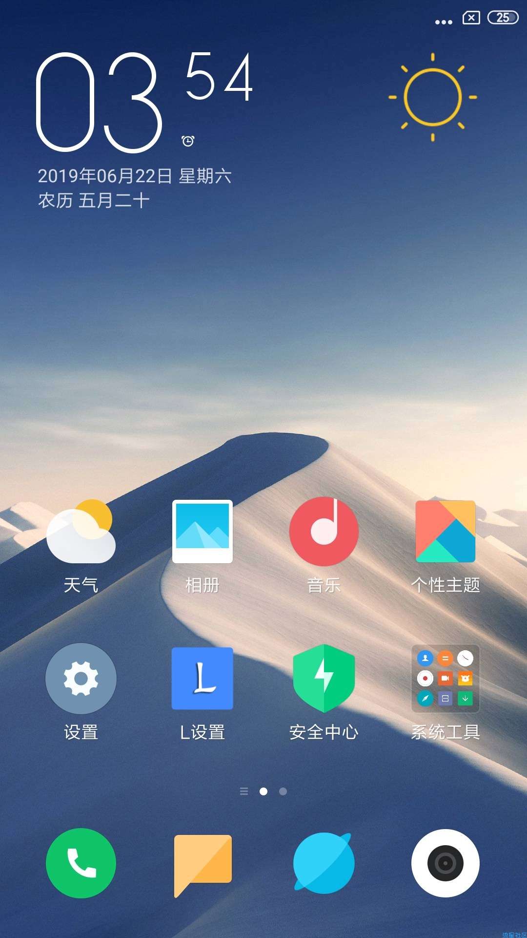 红米note5标配