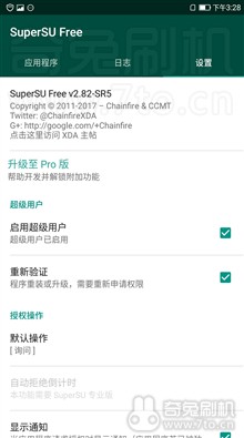小米6