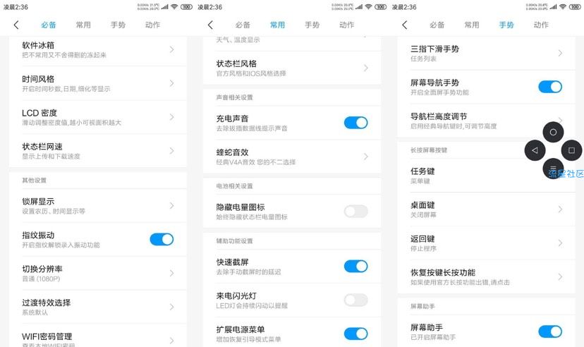 小米5X