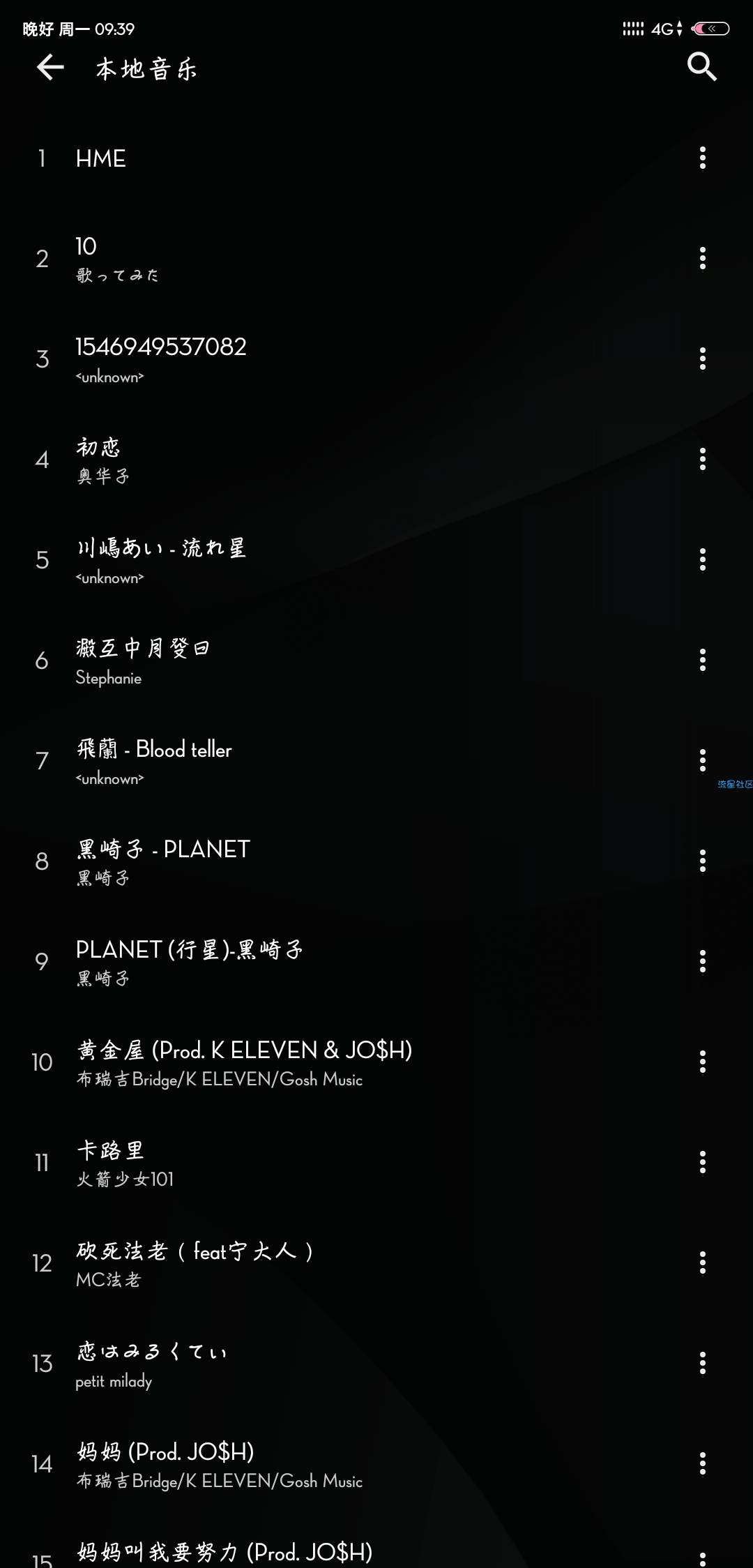 【分享】倒带v2.5.2