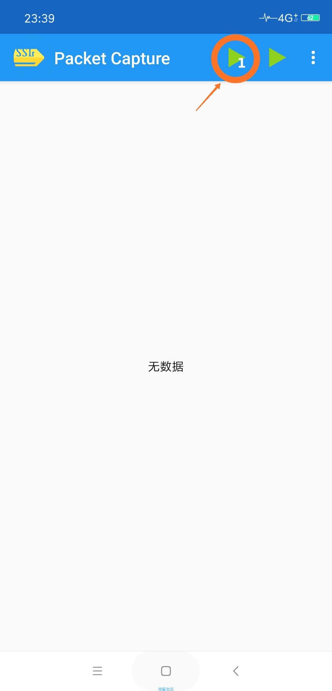 【精品】王卡自动免流视频教程，小白也能看懂