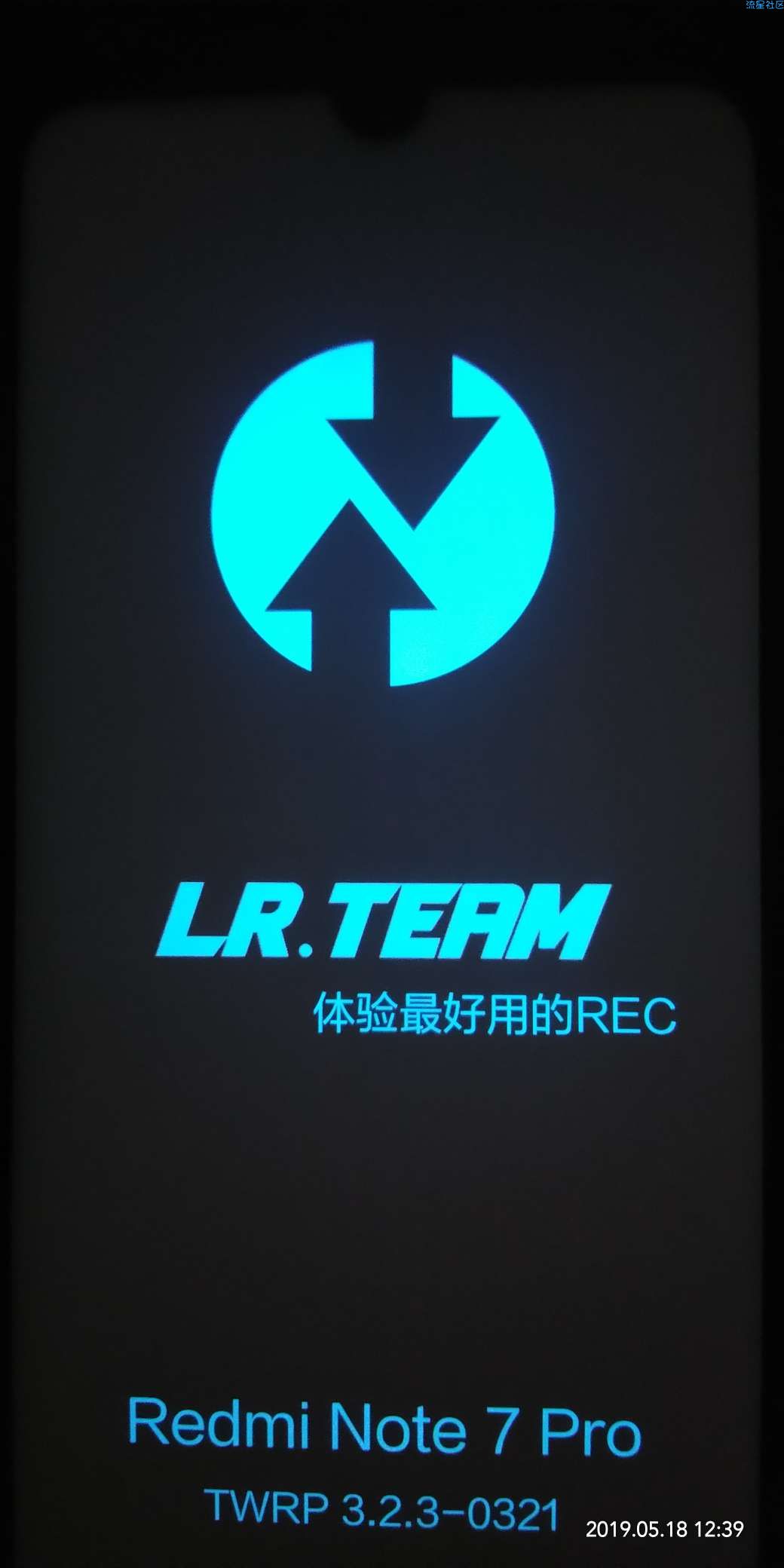 【教程】Redmi note 7Pro刷入第三方rec