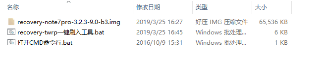 【教程】Redmi note 7Pro刷入第三方rec