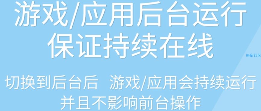 【教程】安卓虚拟大师 Google框架安装