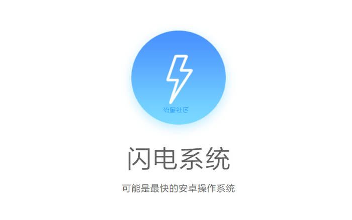 小米6    纯净终结版ROM