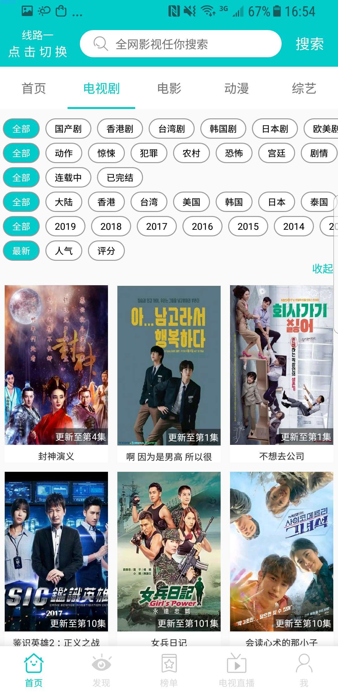 【原创应用】麻花影视4.7最新破解，非常强大的观影app
