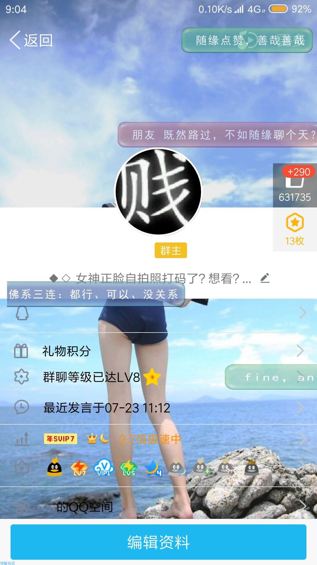 教程开始，一共分为三步：第一步，解BL锁，刷入第三方recov