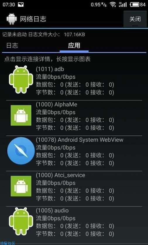 无敌黑科技-微信定位