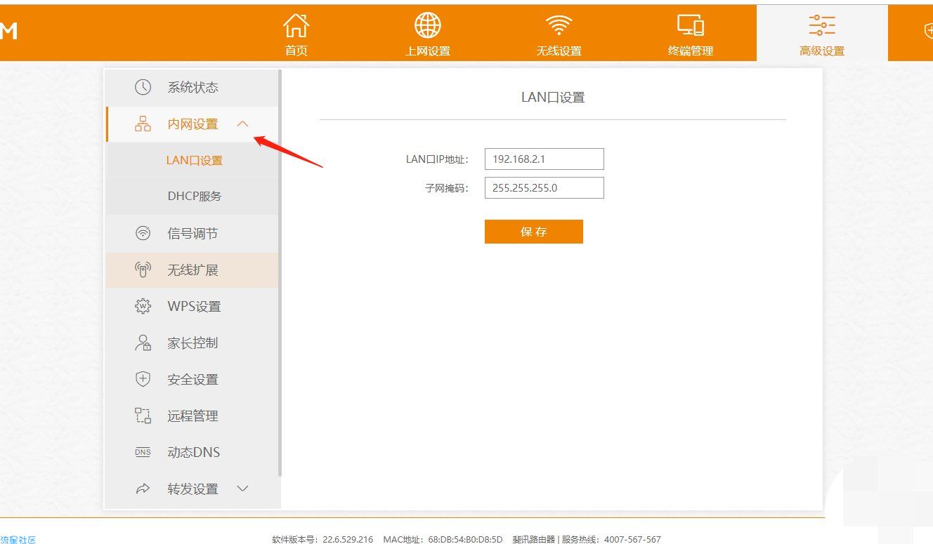【路由器】斐讯刷机，刷入Breed辅助工具与教程