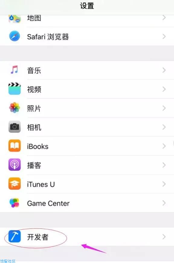 ios手机无需越狱实验虚拟定位