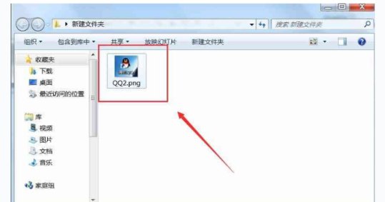 【劳动最光荣】简单易用的文件隐藏技术