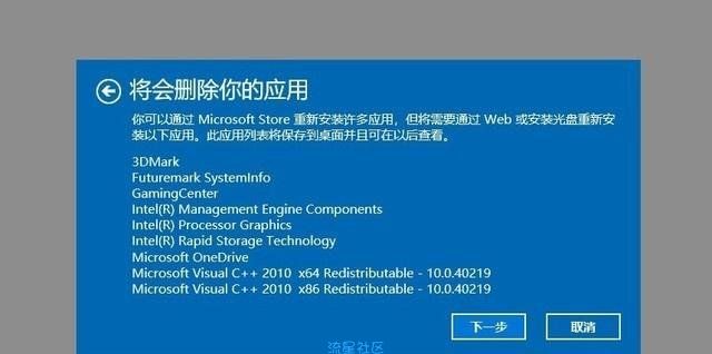 【劳动最光荣】 两种方法让你抛弃系统U盘