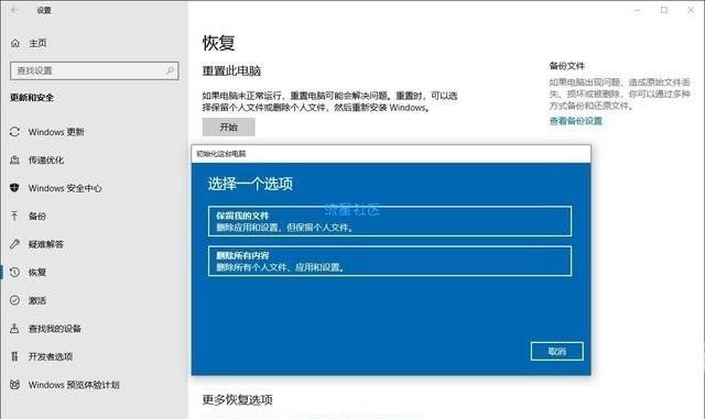 【劳动最光荣】 两种方法让你抛弃系统U盘