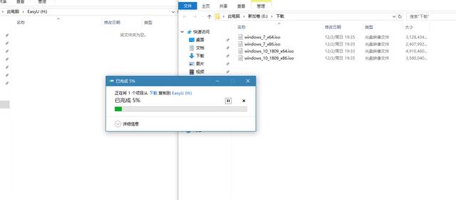 【劳动最光荣】教你30分钟轻松安装Windows系统