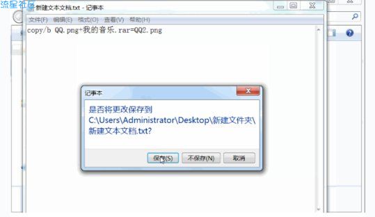 【劳动最光荣】简单易用的文件隐藏技术
