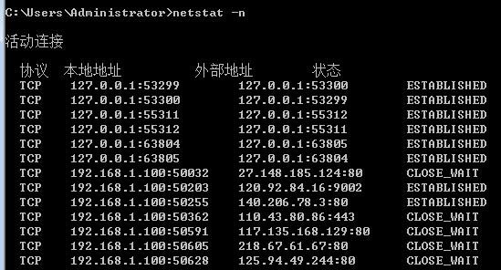 【劳动最光荣】端口是什么东西？为什么老是被黑客利用