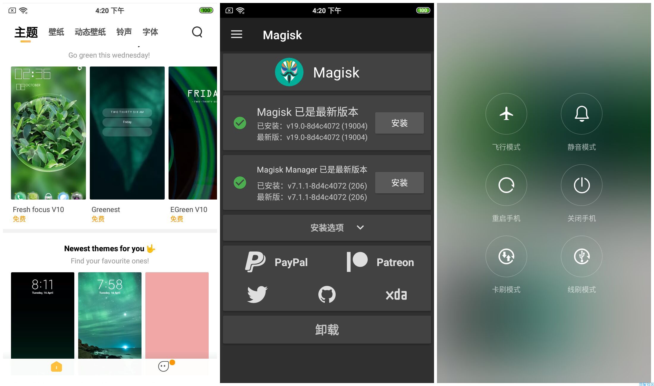 小米全系列波兰版MIUI10 9.4.17