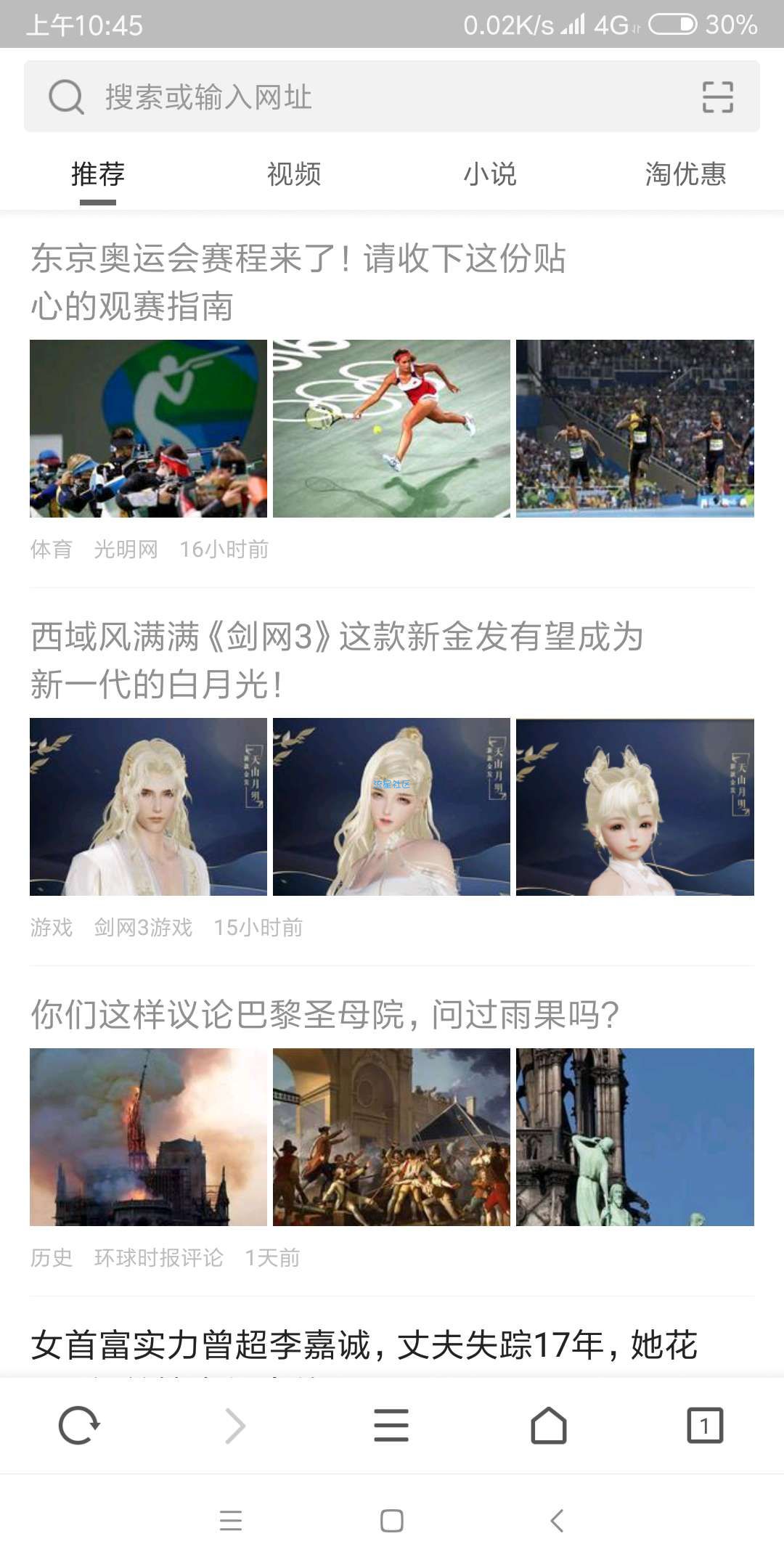 【教程】去浏览器广告hosts
