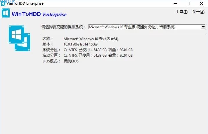 [分享]HEU KMS Activator win激活工具