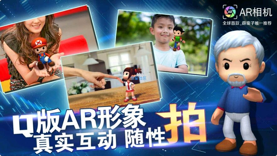 【原创破解】AR相机内购破解版，附加详细破解教程