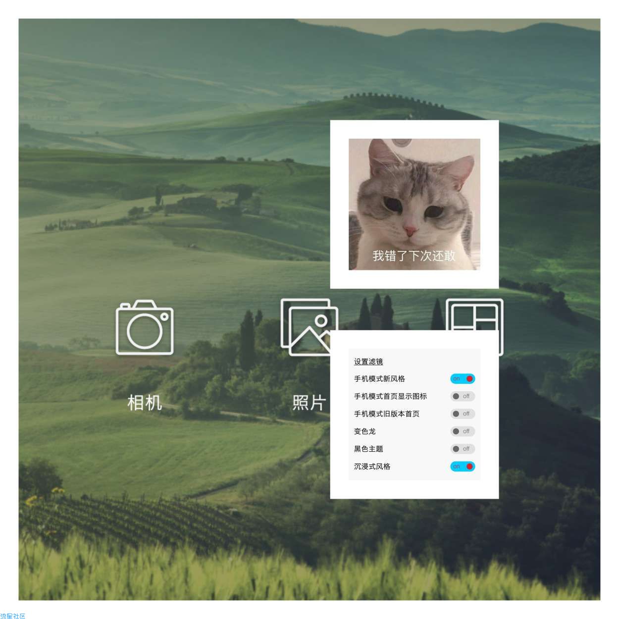 【软件分享】Pxilr带你玩转双重曝光（美丽、特炫酷）