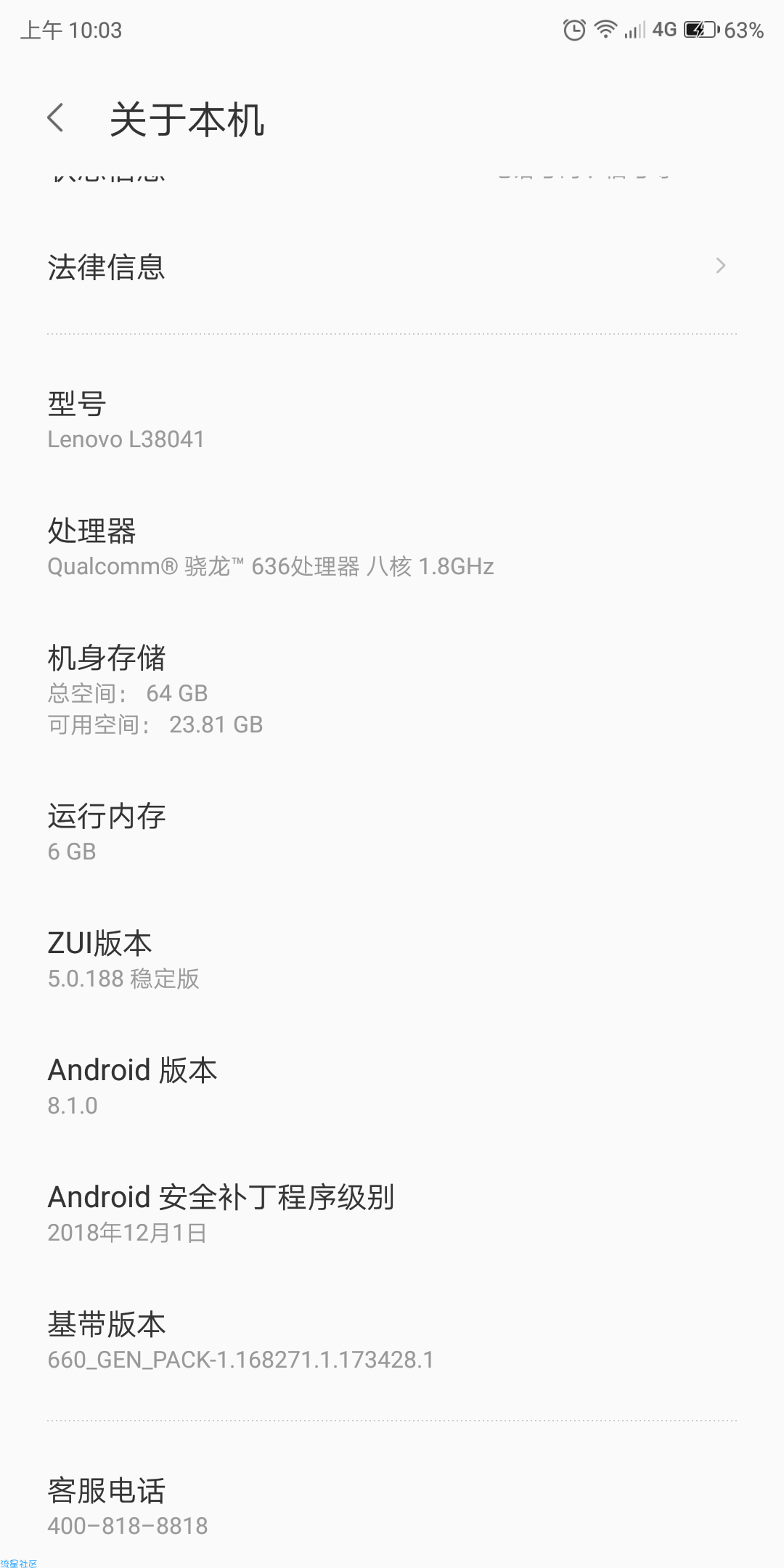 求大佬做一个联想k5pro的MIUI10刷机包