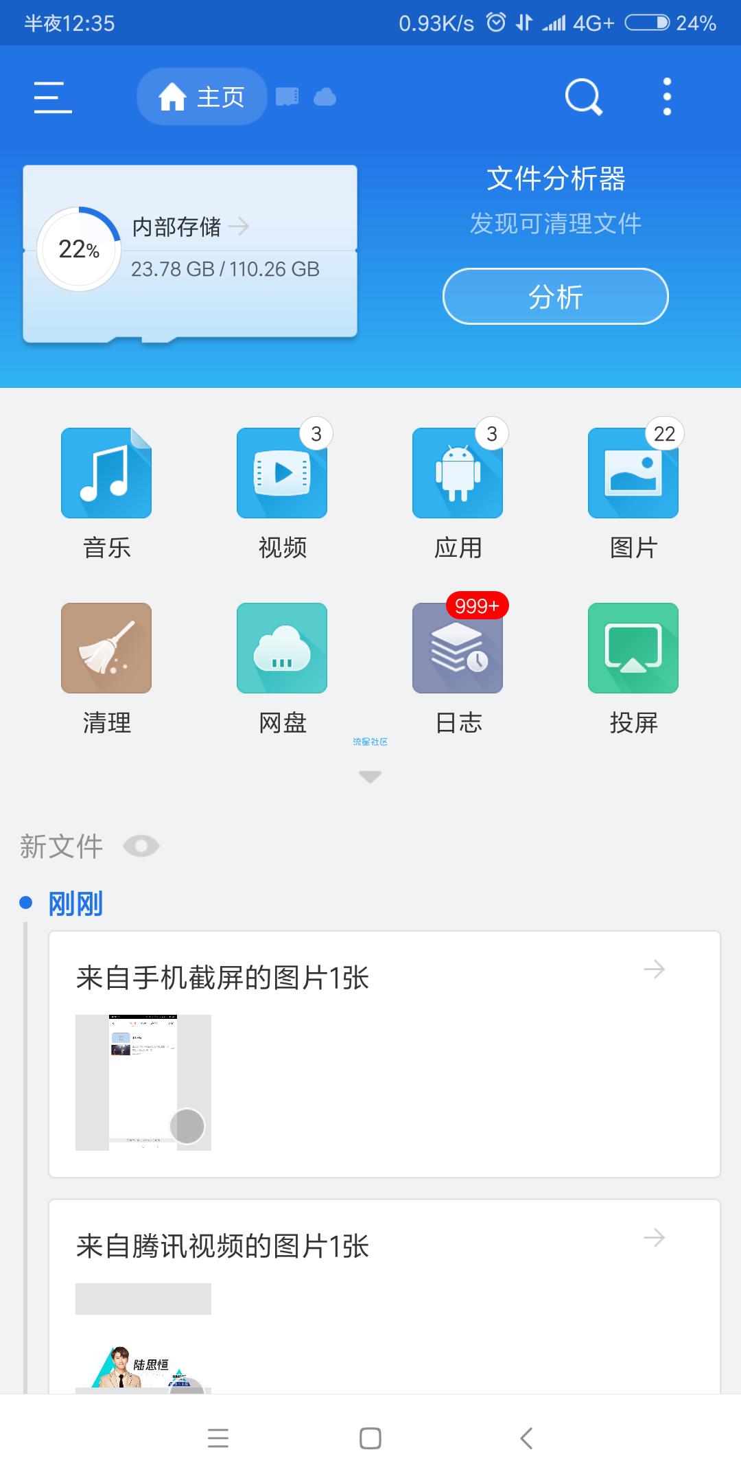 教你们如何提取视频教程