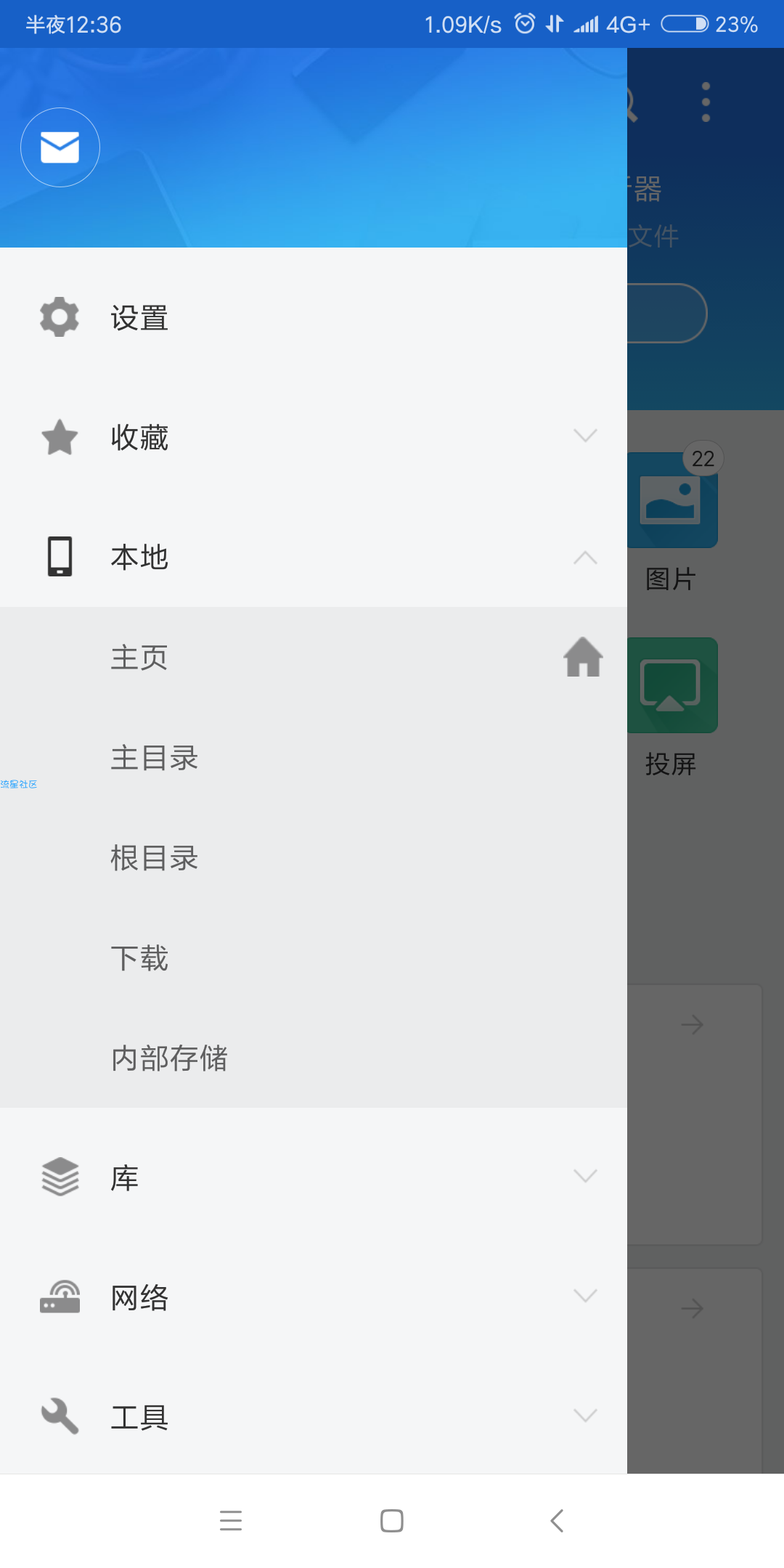 教你们如何提取视频教程