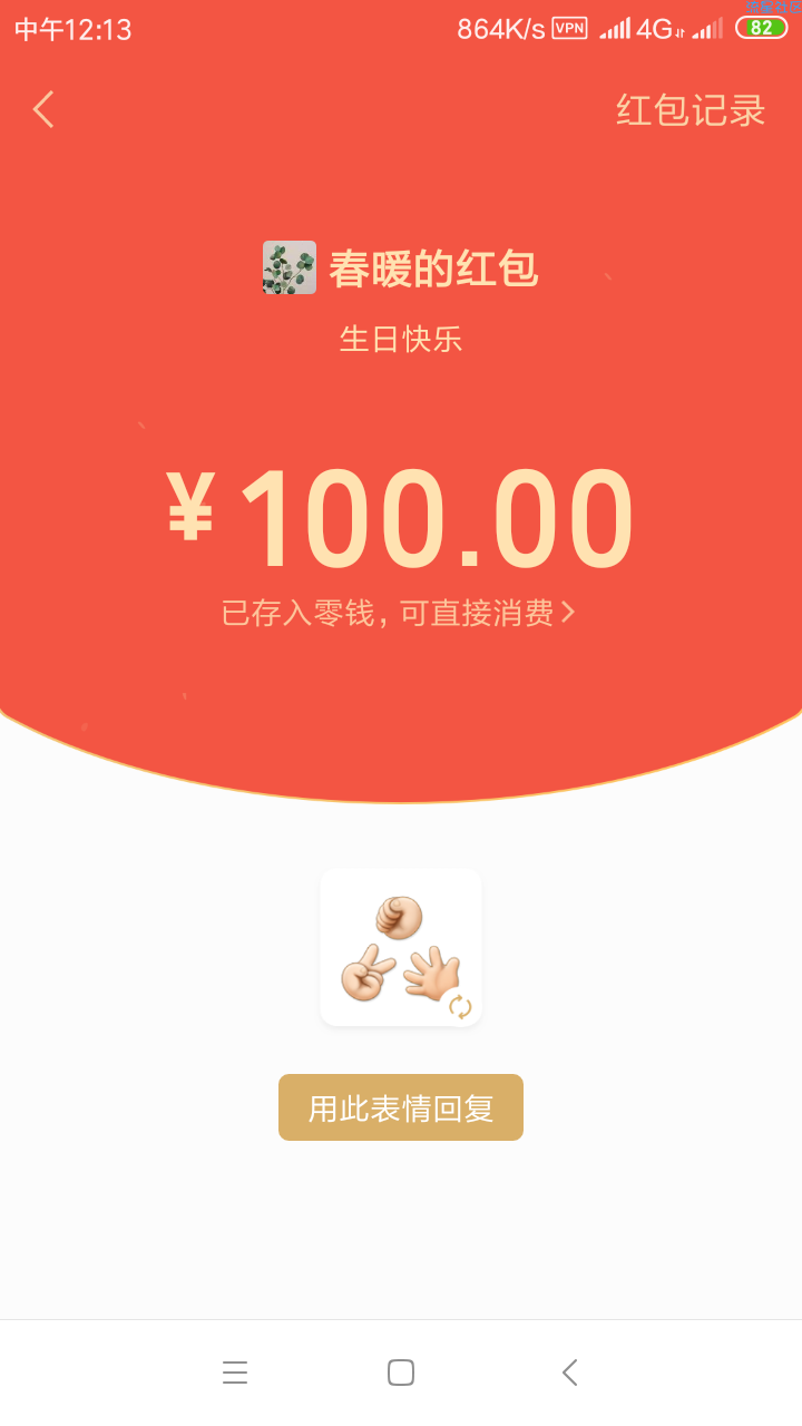 联通沃阅读 部分地区可用可过40