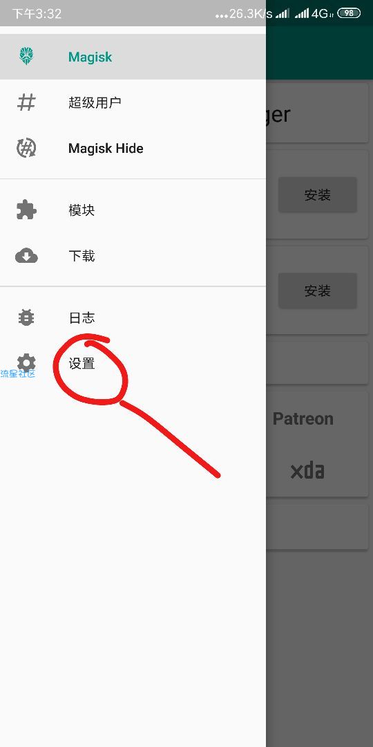 小米开发版安装magisk(面具），不用第三方rec就可以安装