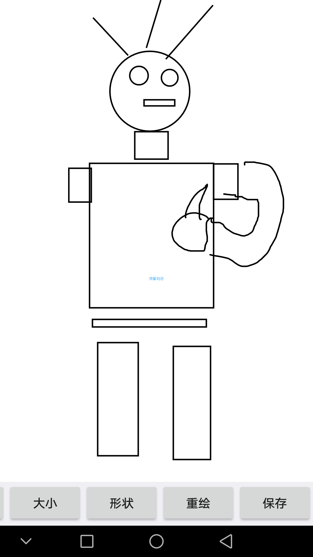 【iApp】涂鸦源码